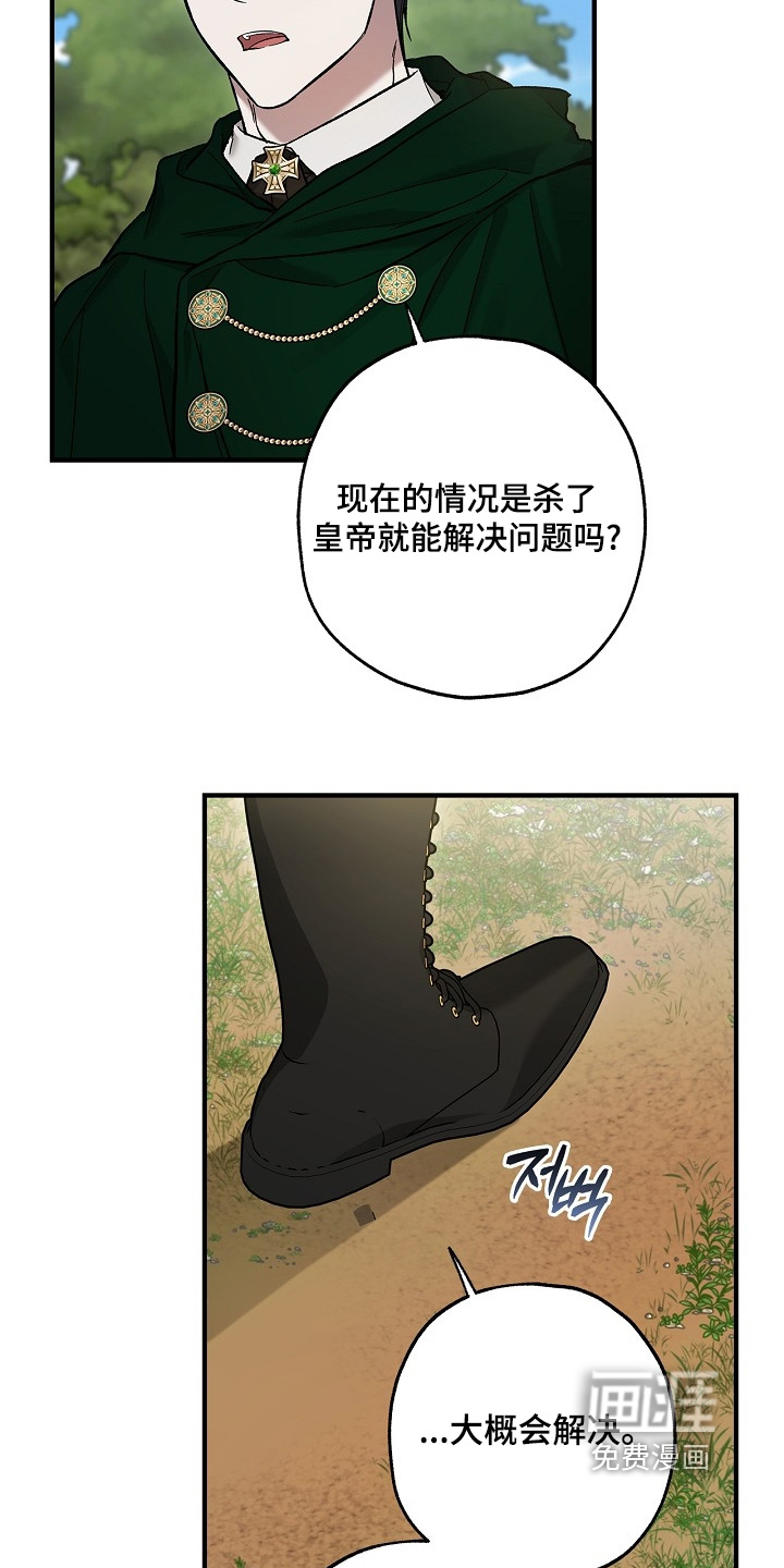 第100话18