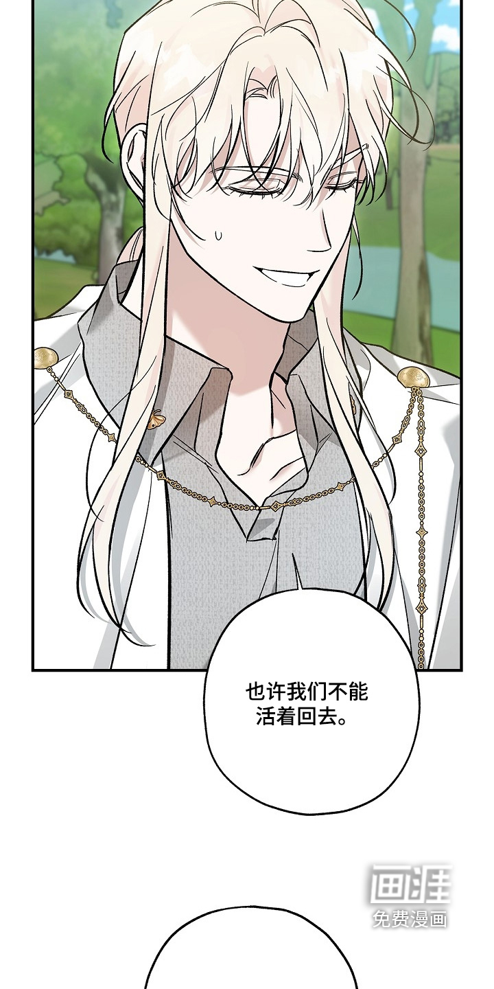 第100话22