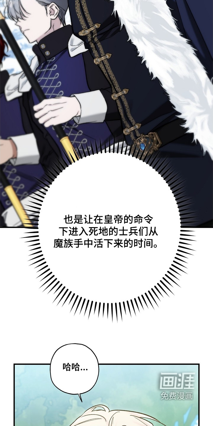 第100话21
