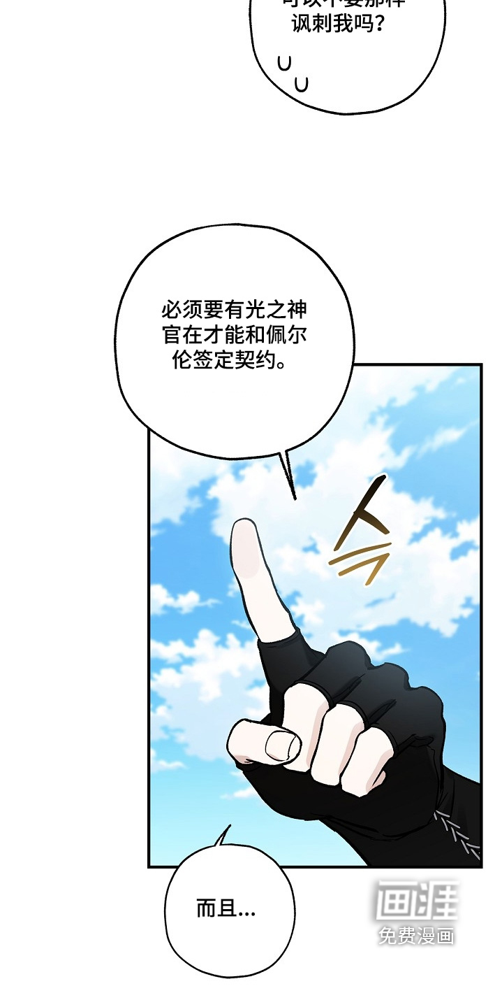 第100话7