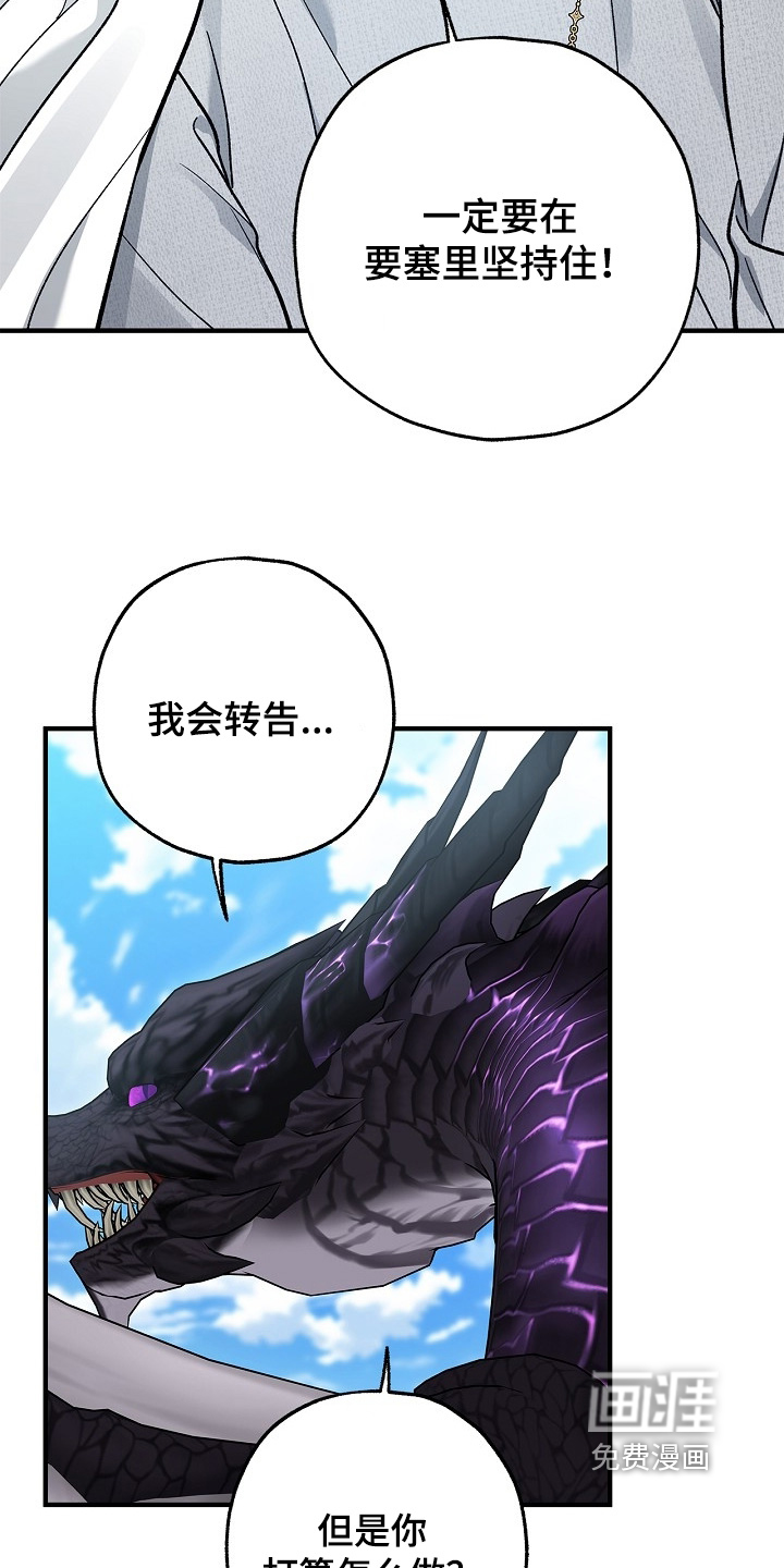 第99话22