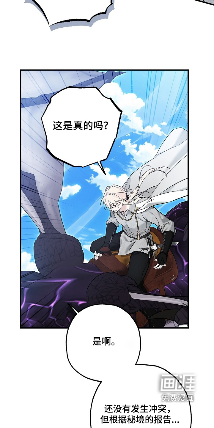 第99话10