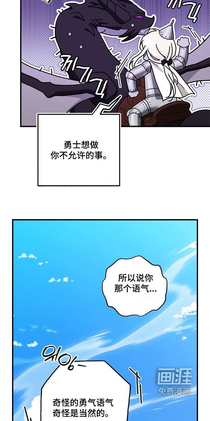 第99话5