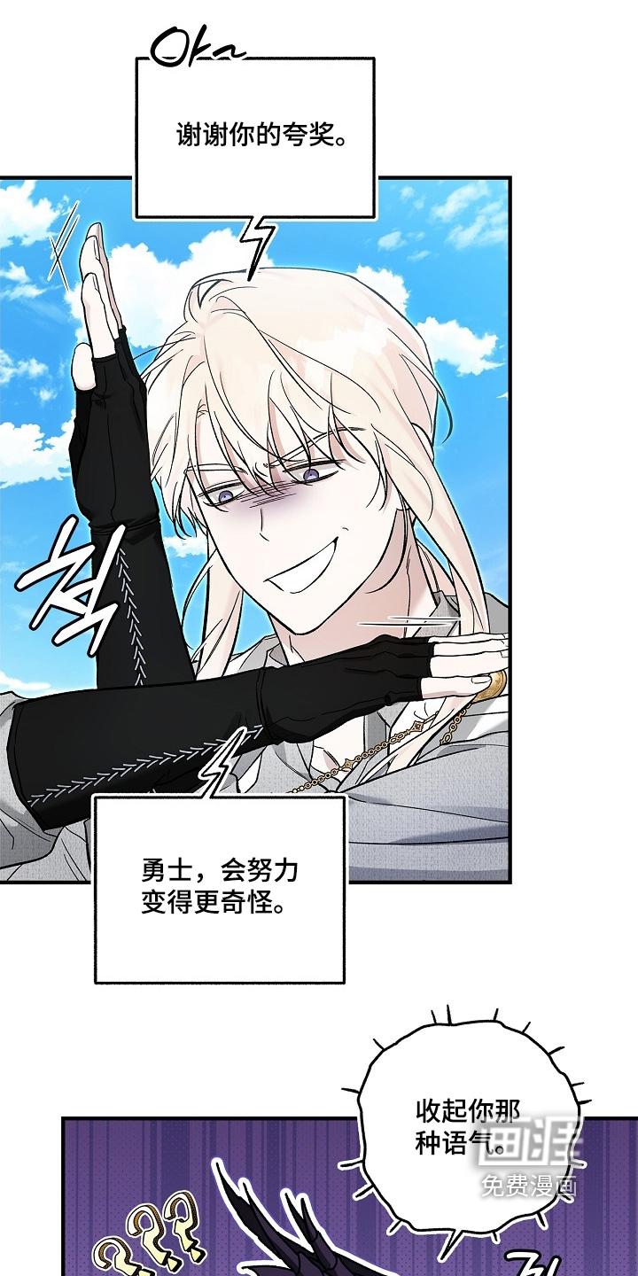 第99话4