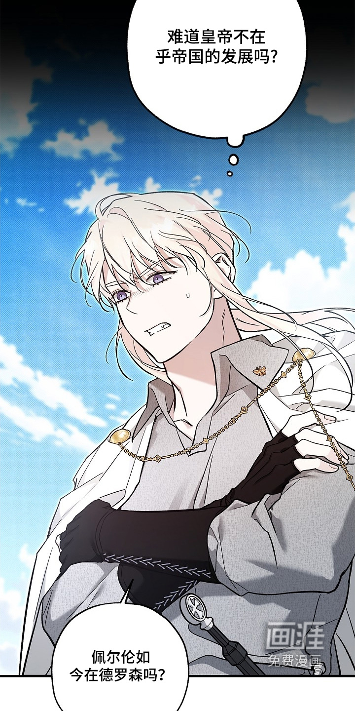 第99话14