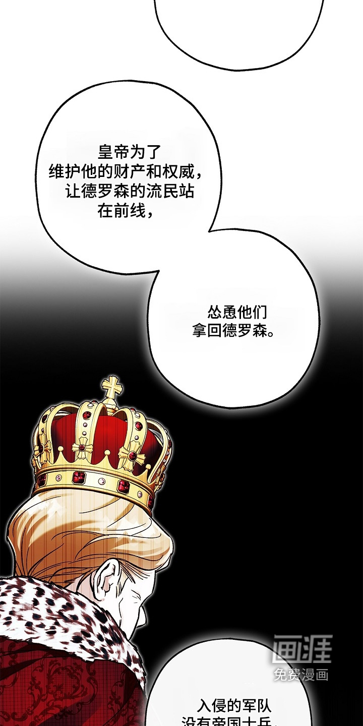 第99话11
