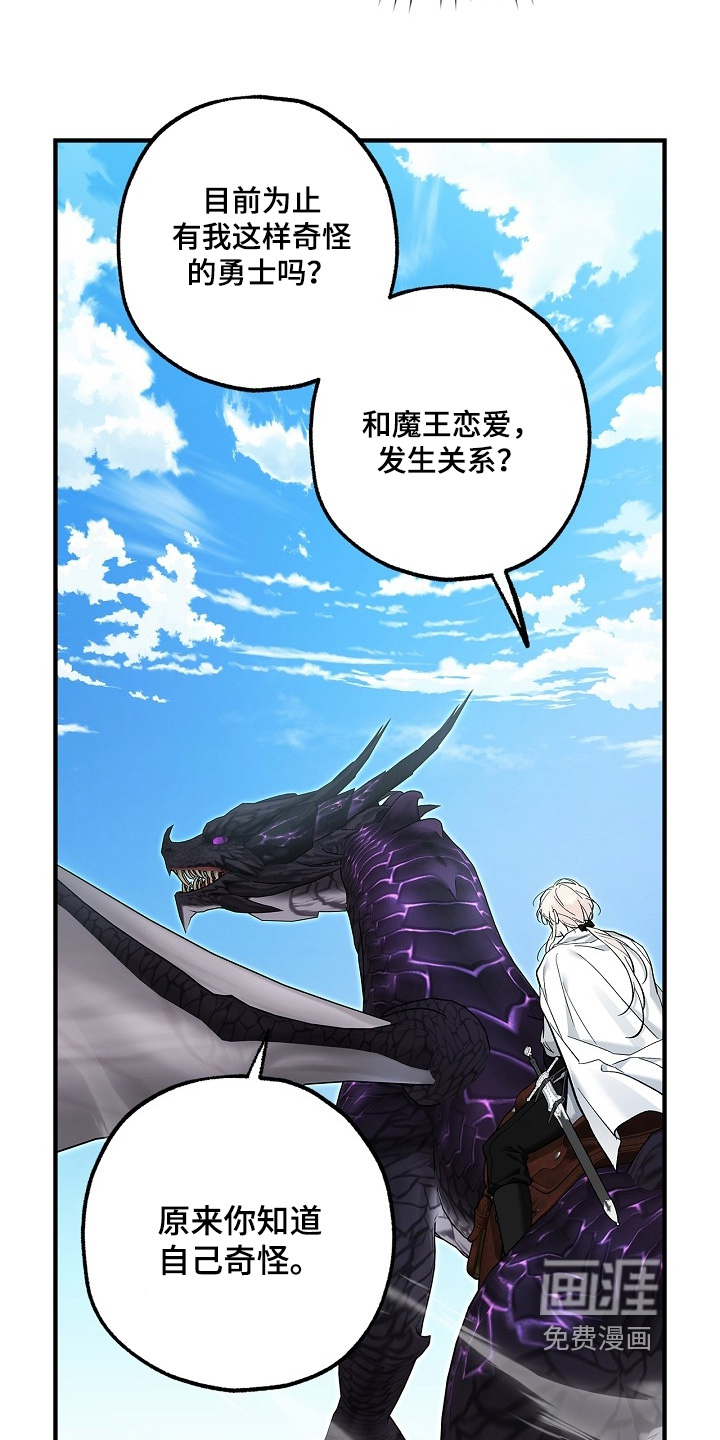 第99话2