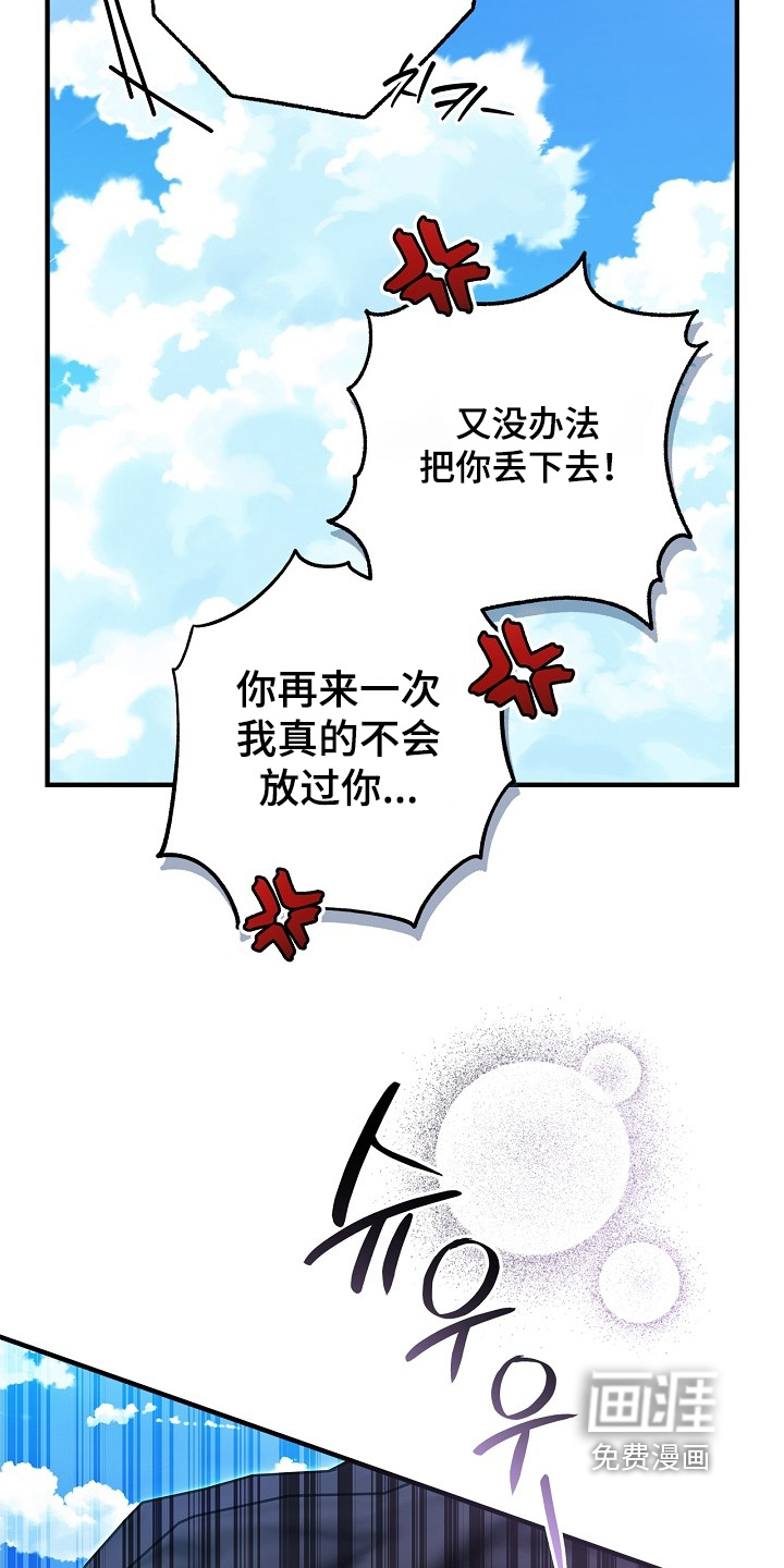 第99话6