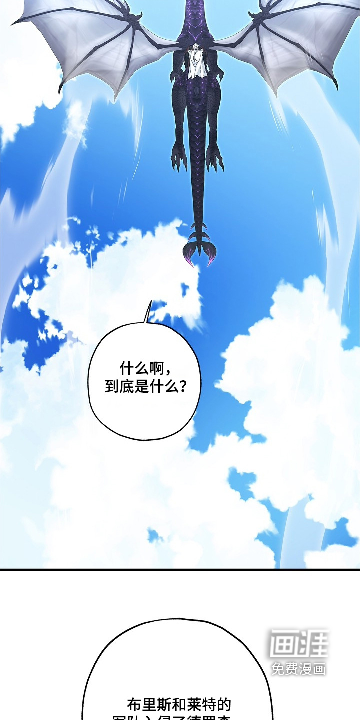 第99话8