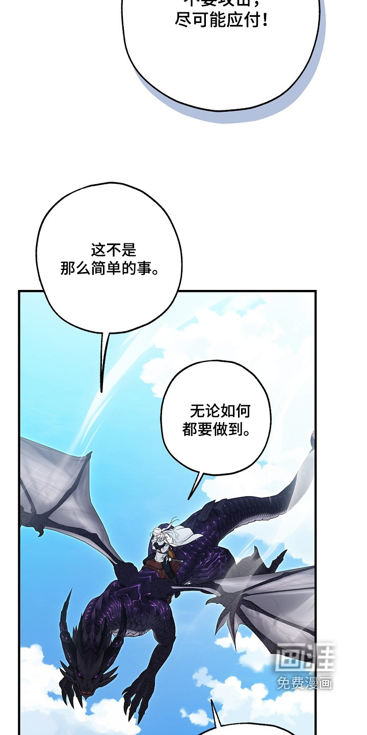 第99话20
