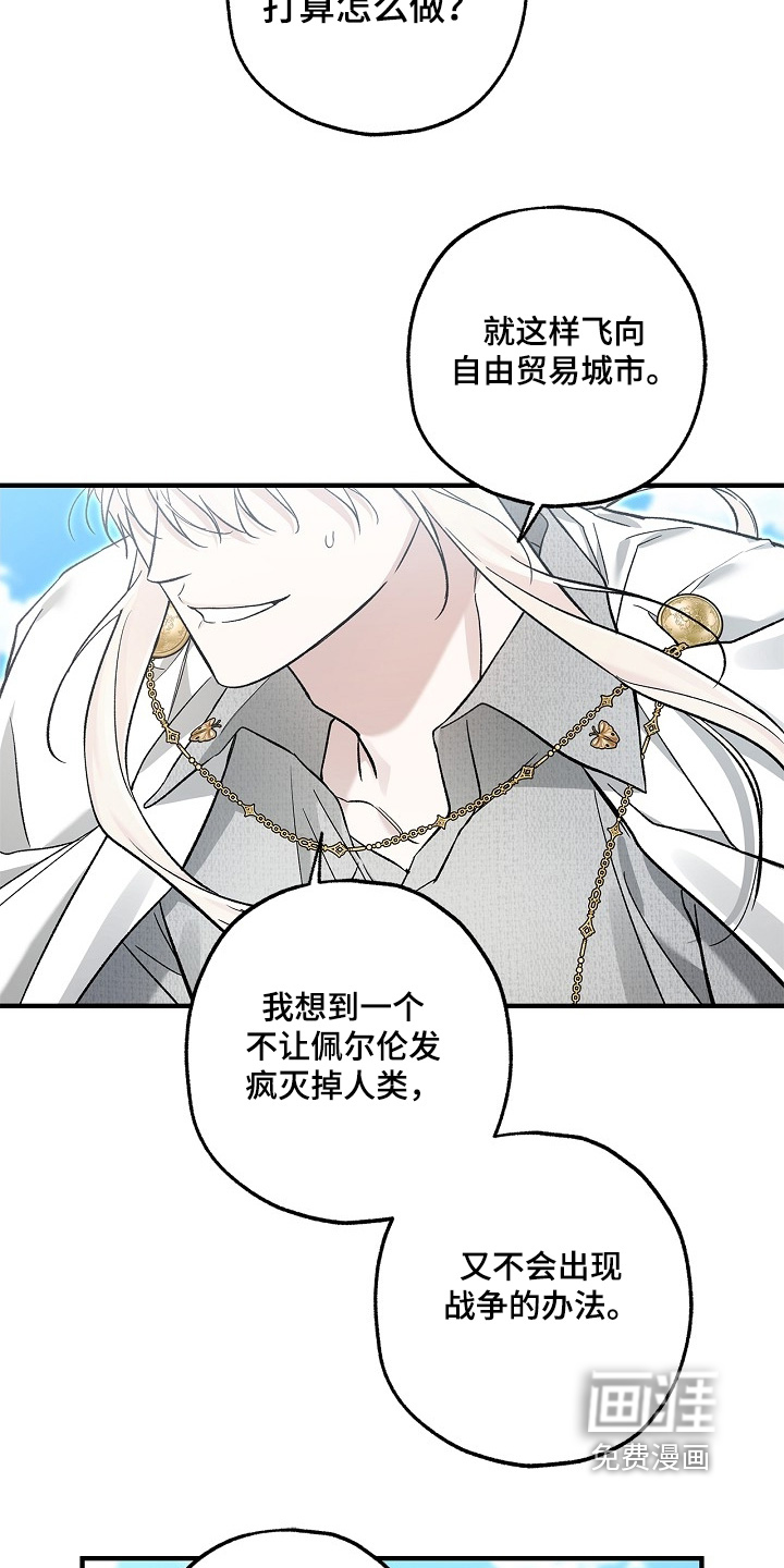 第99话23