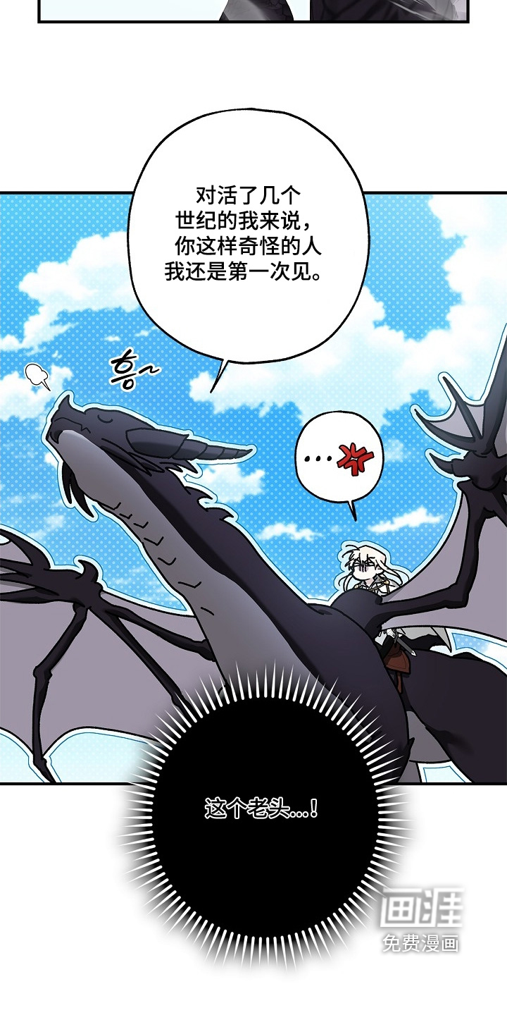 第99话3