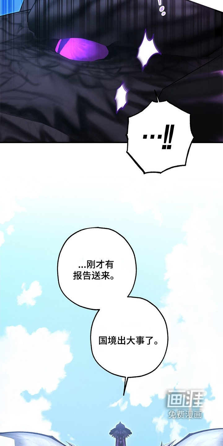 第99话7