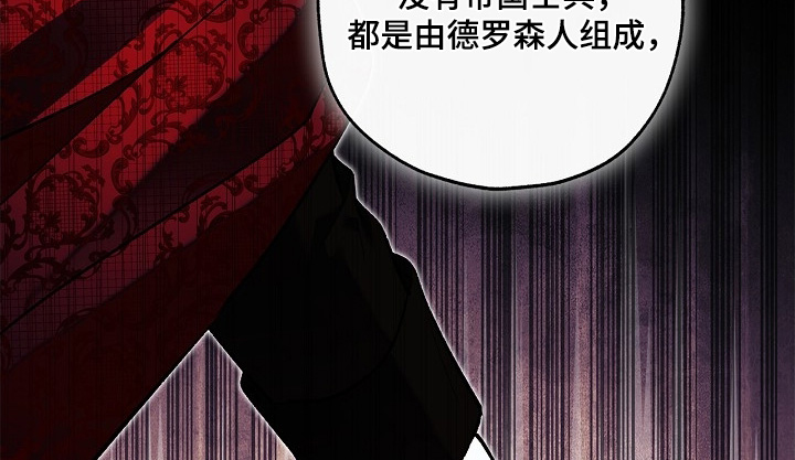 第99话12