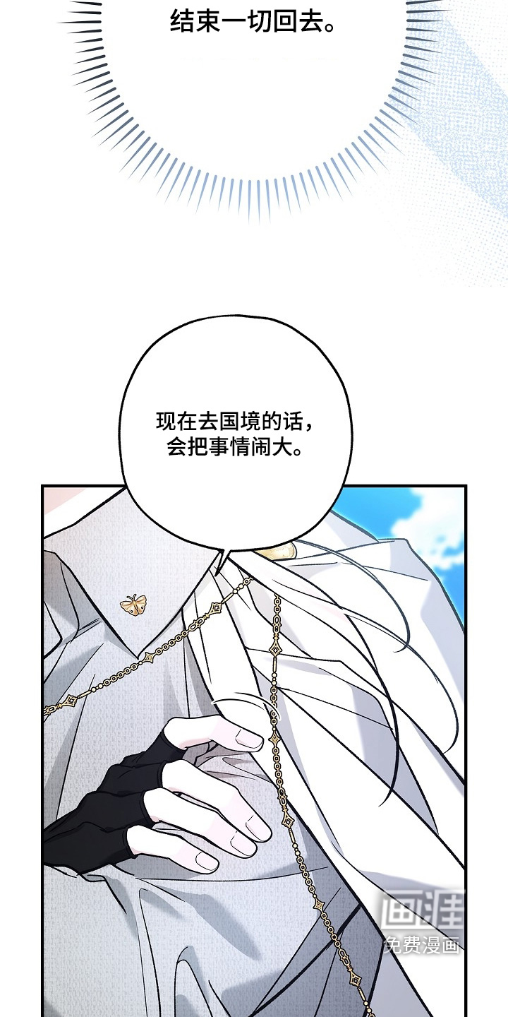 第99话17