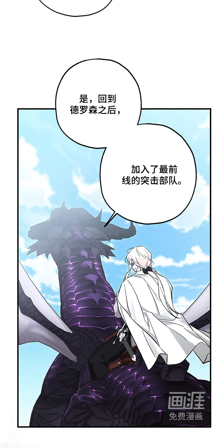 第99话15