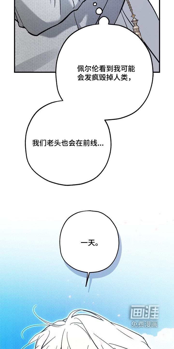 第99话18