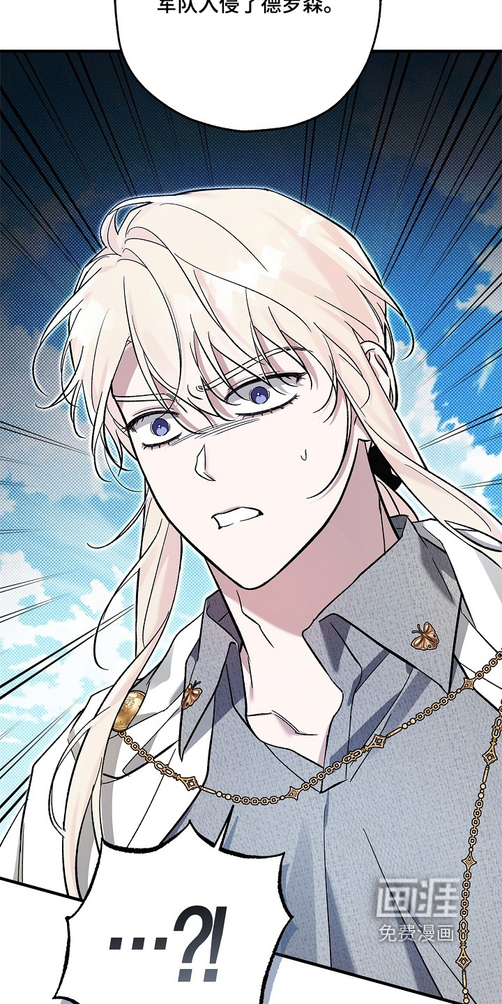 第99话9