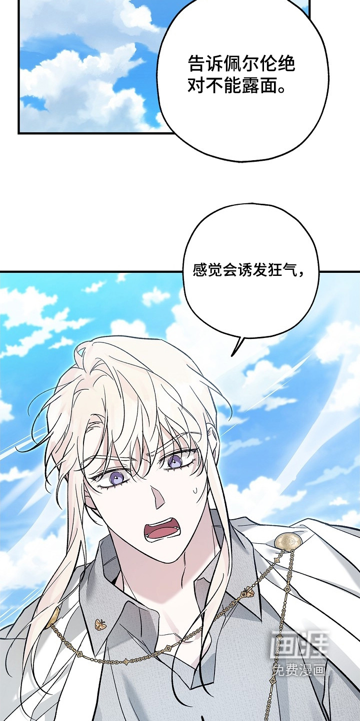 第99话21