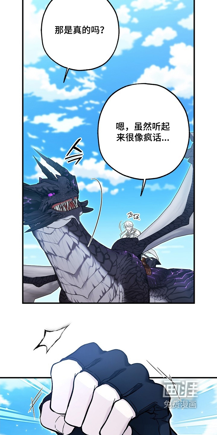第99话24