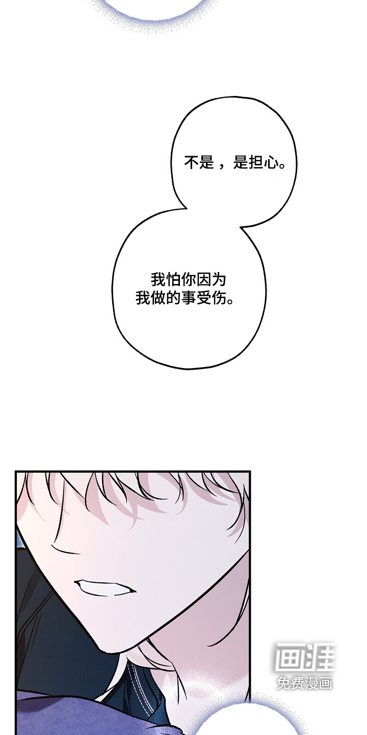 第98话13
