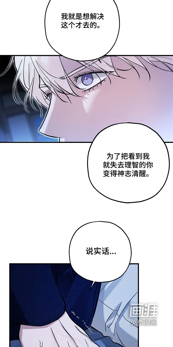 第98话7