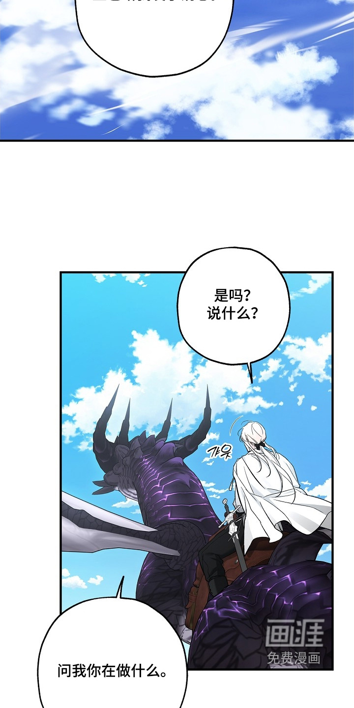 第98话21
