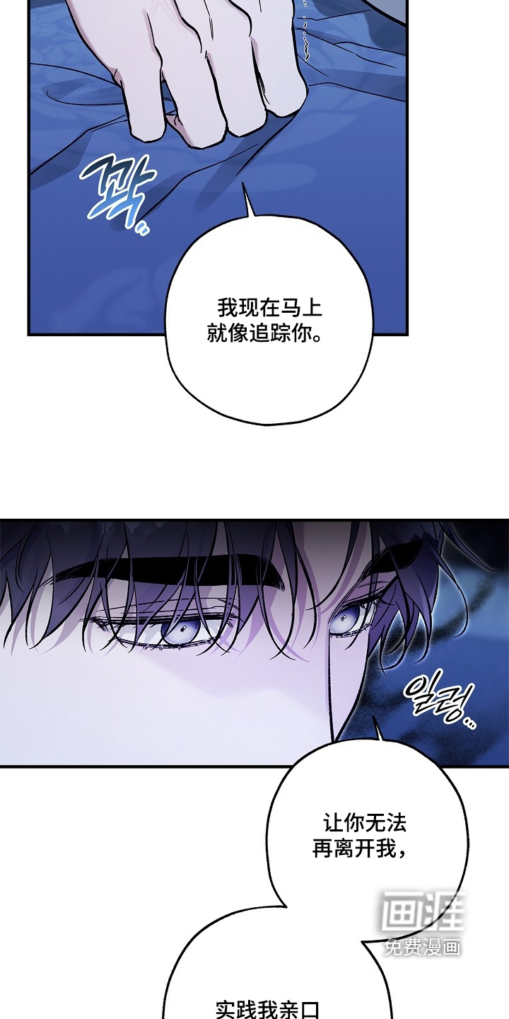 第98话8