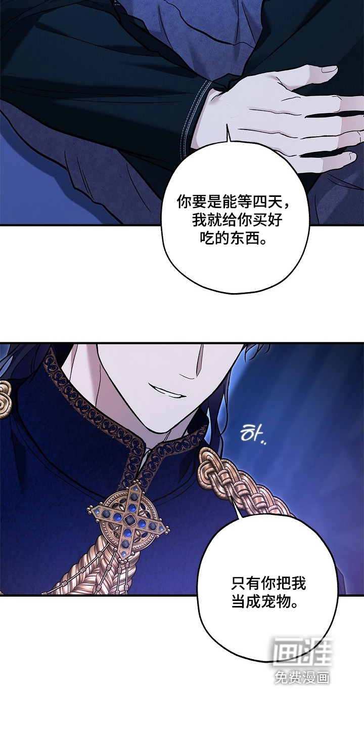 第98话10