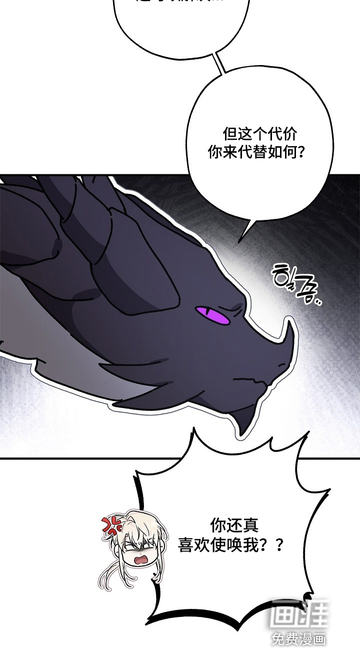 第98话25