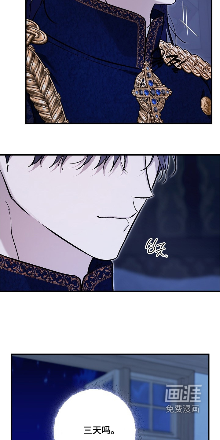 第98话15