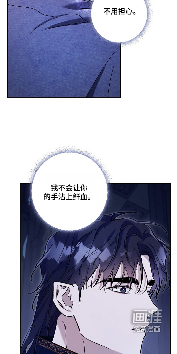 第98话14