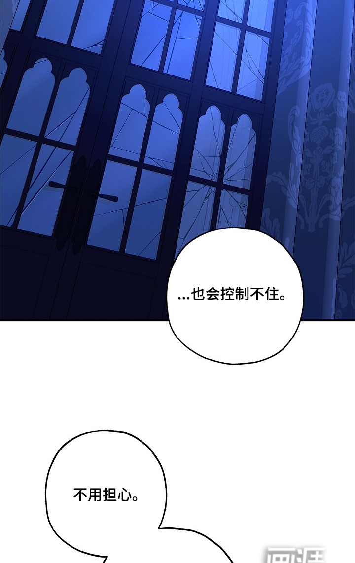 第98话6