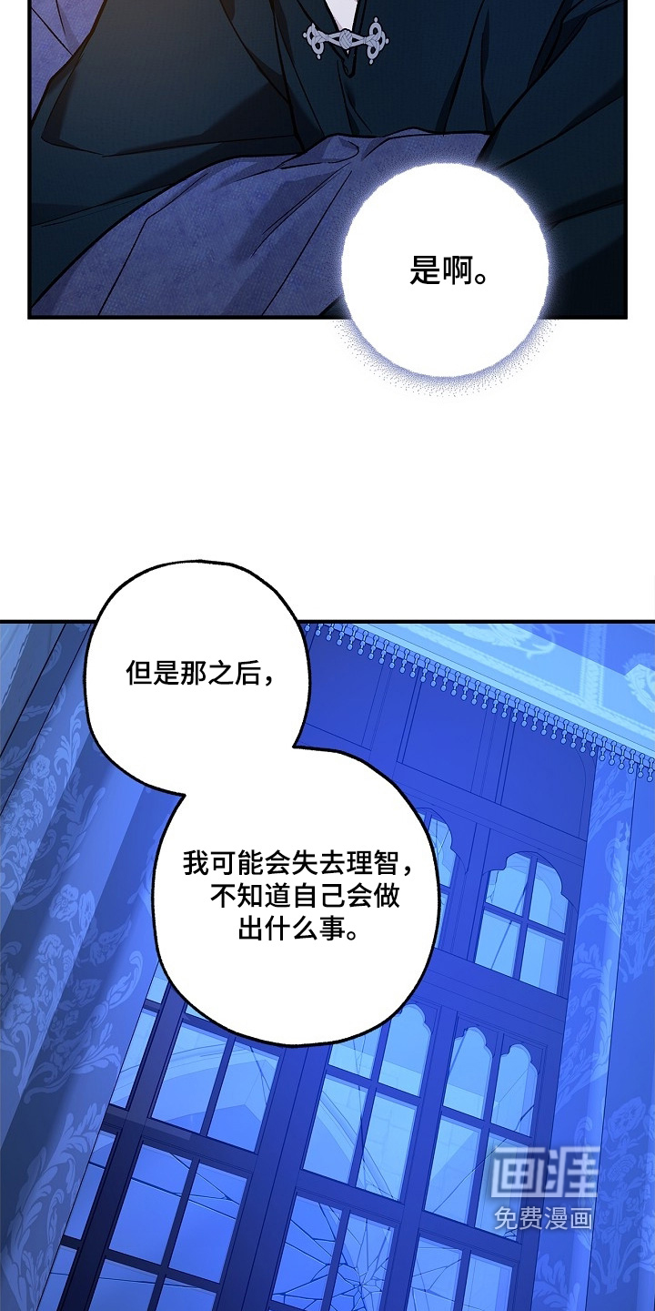 第98话5