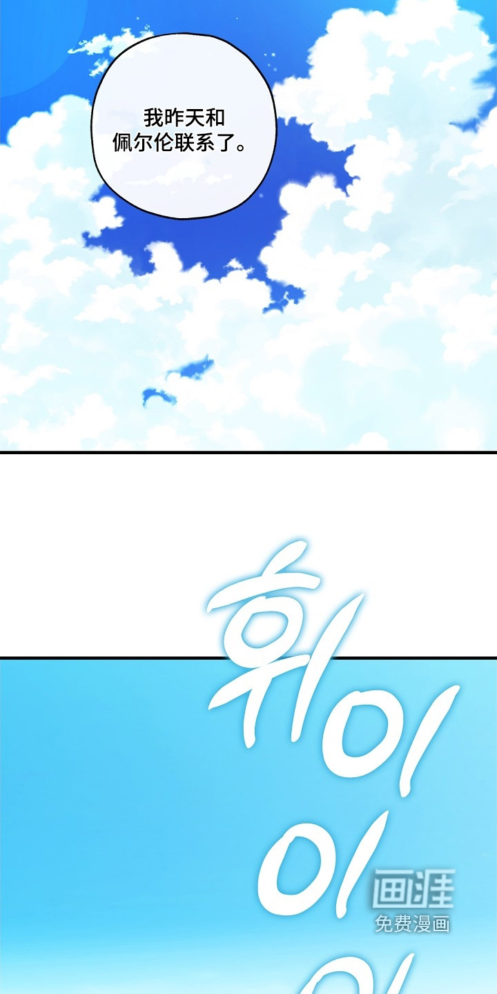 第98话19