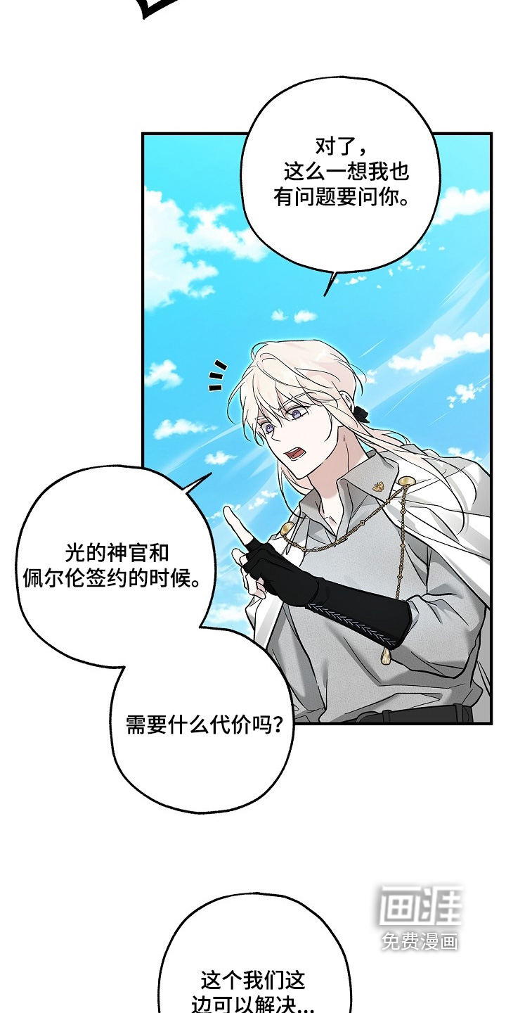 第98话24