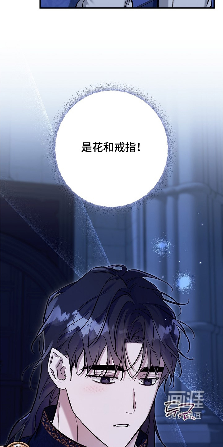 第98话2