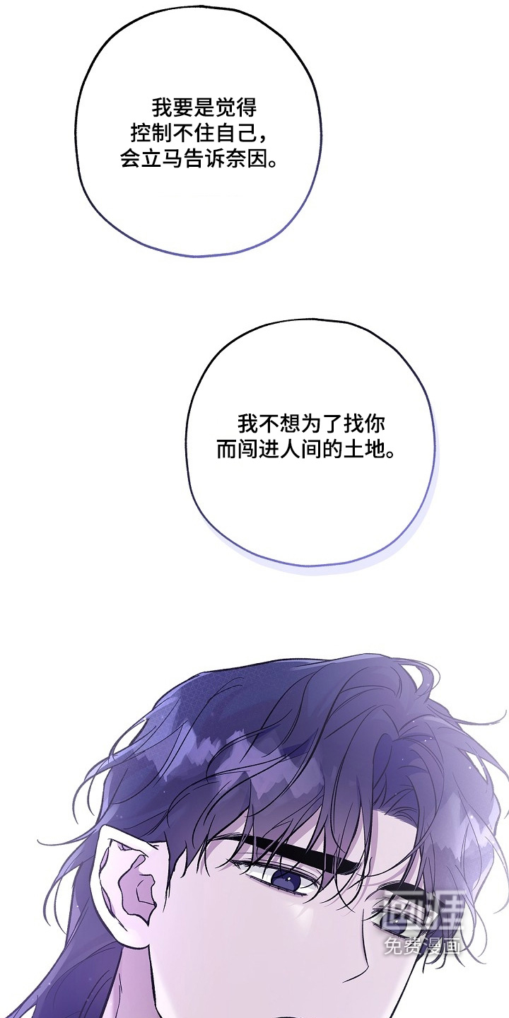 第98话11