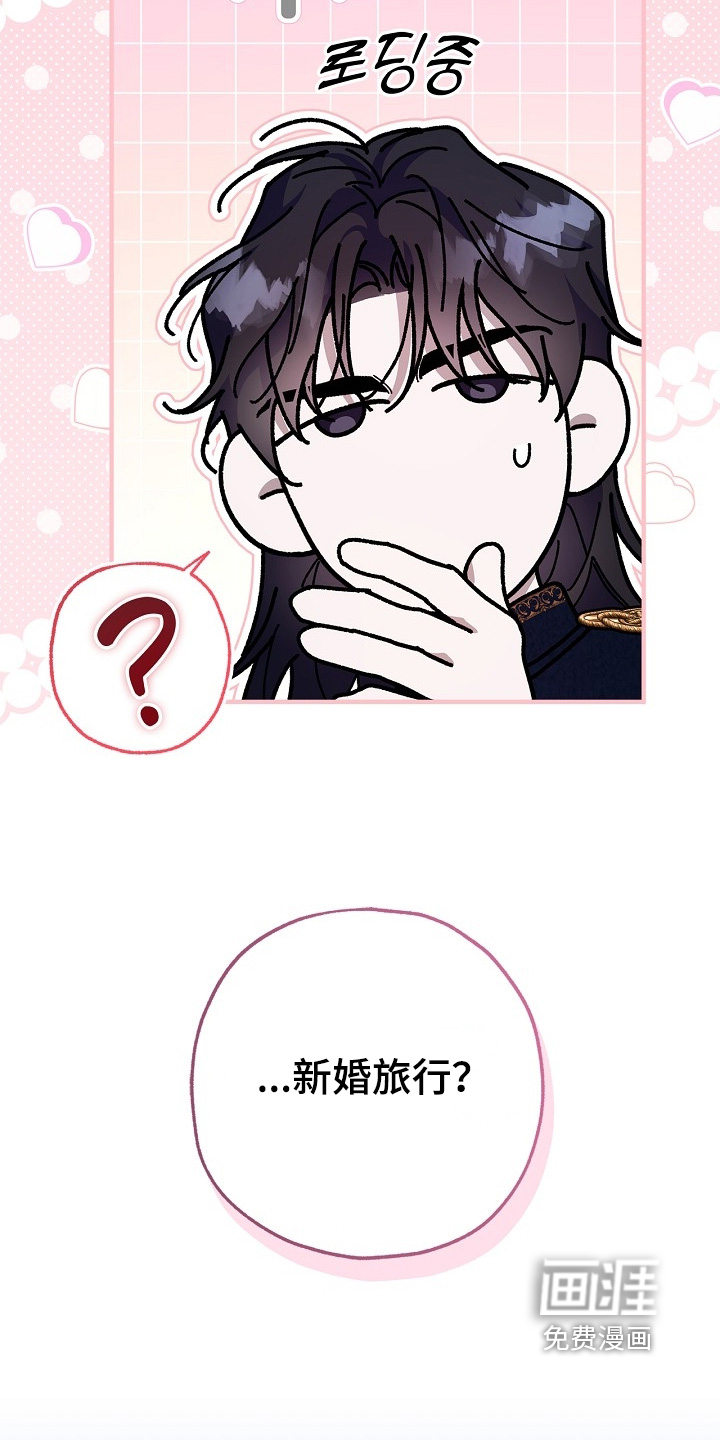 第97话19