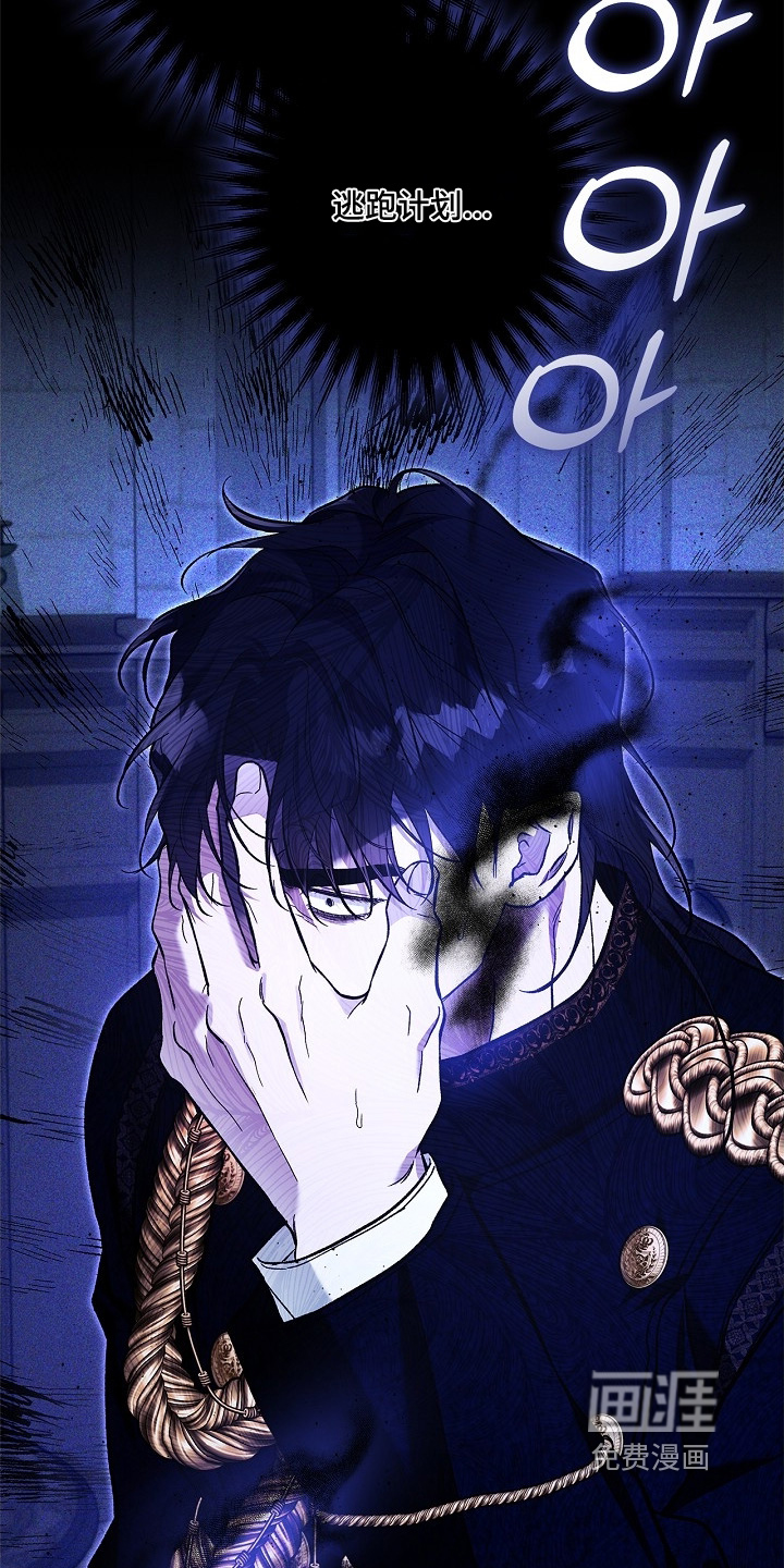 第97话16