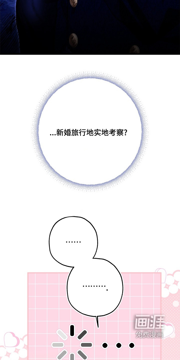 第97话18