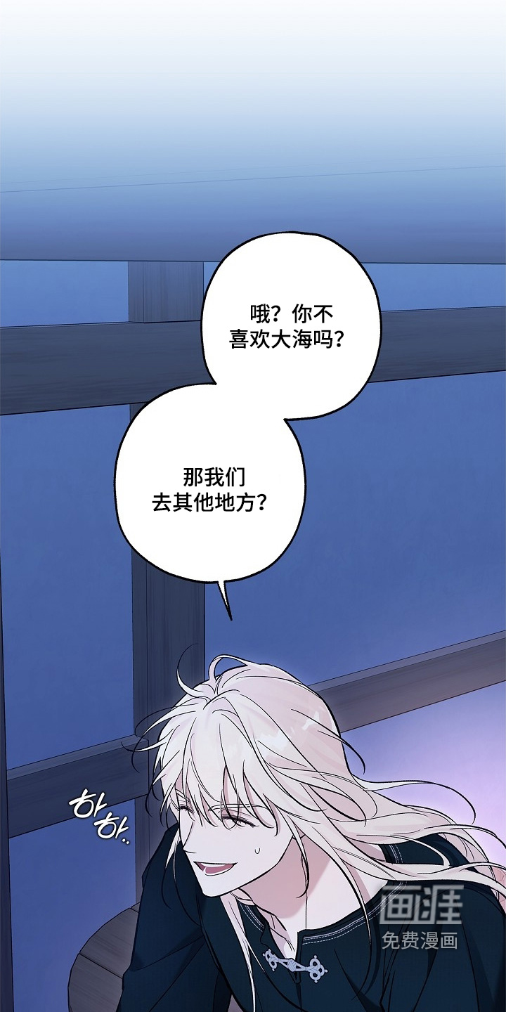 第97话20