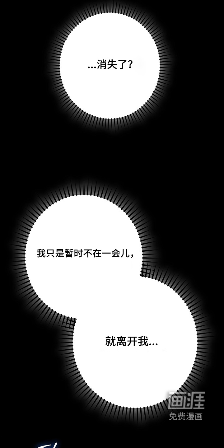 第97话4