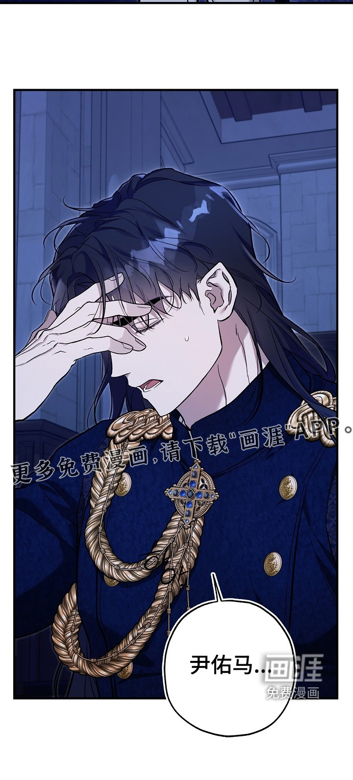 第97话25