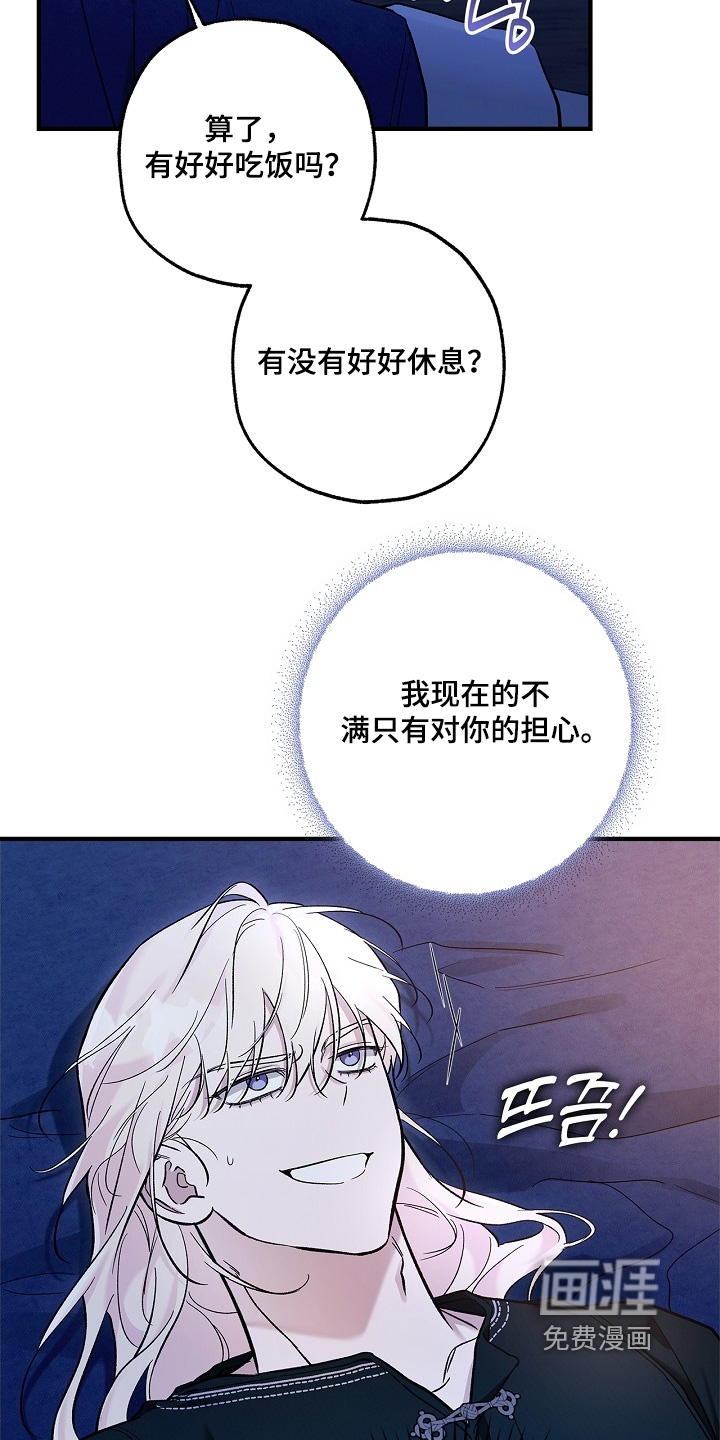 第97话22