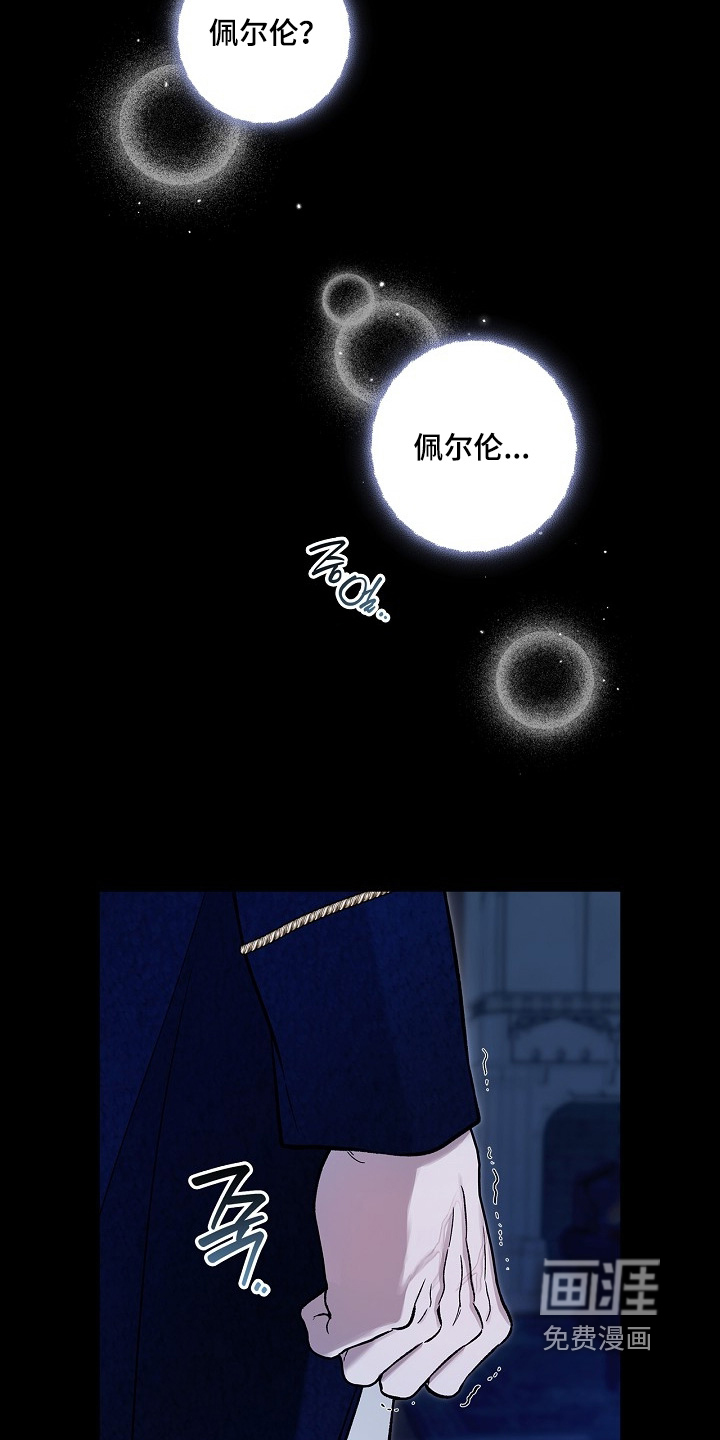 第97话10