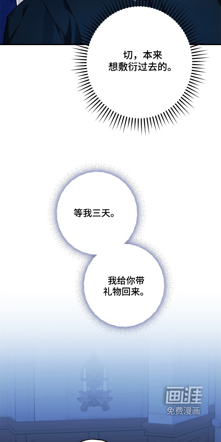 第97话23