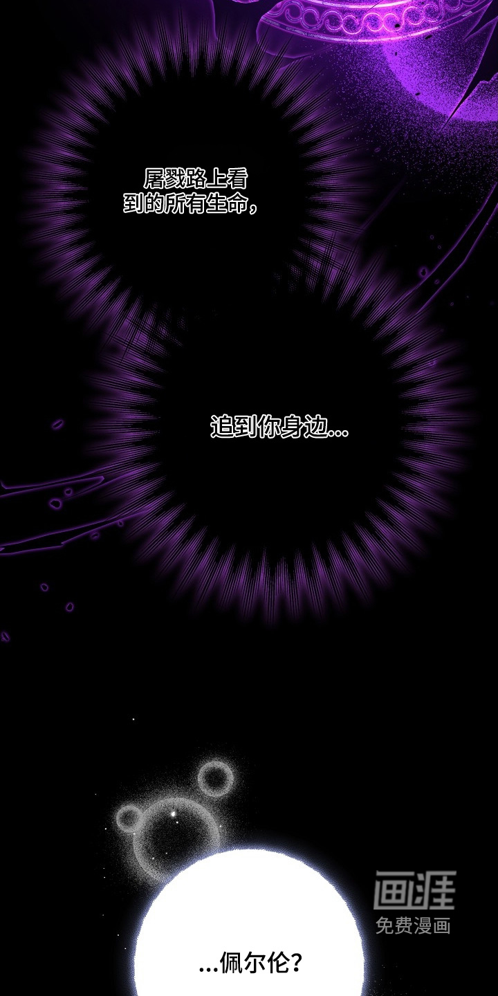 第97话8