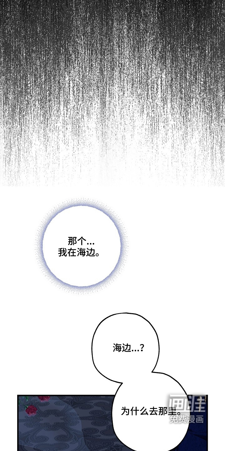 第97话13