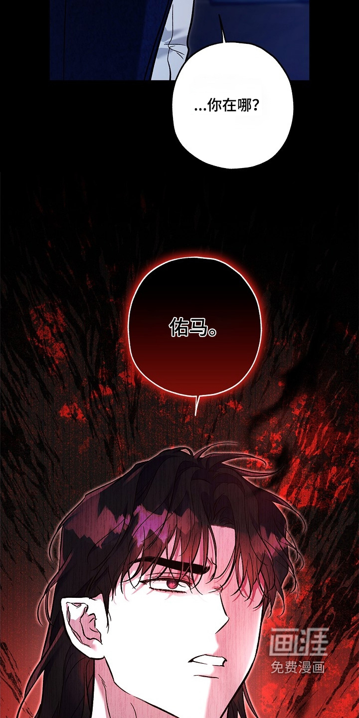 第97话11